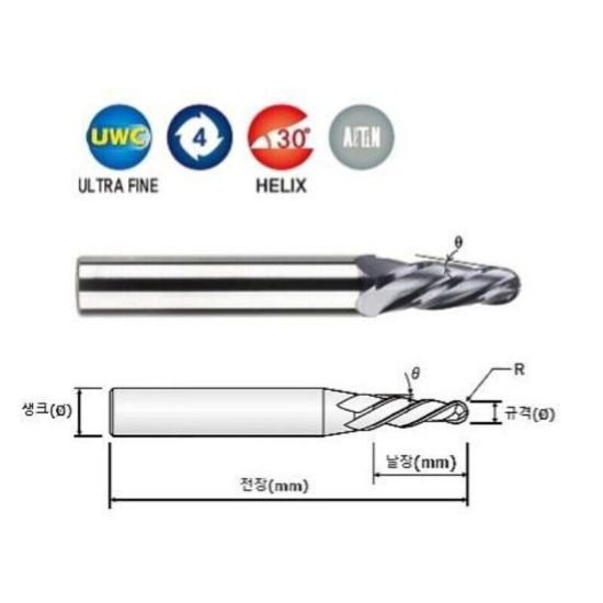 Picture of Widin TB50430510 Dia 6mm SH 0.3937 LOC 0.8661 OAL2.7559 End Mill Taper Flute Carbide AlTiN Single End Ball NoseBall Z-ClassIC